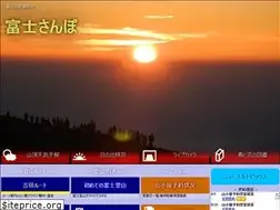 Sites similar to fujisanpo.com