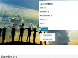 Sites similar to fujisanso.co.jp