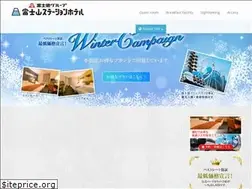 Sites similar to fujisanstation-hotel.com