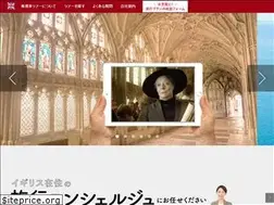 Sites similar to fujisantravel.com