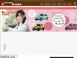 Sites similar to fujisawa-auto.co.jp