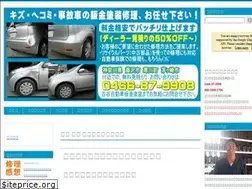 Sites similar to fujisawa-bankintosou.com