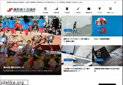 Sites similar to fujisawa-cci.or.jp