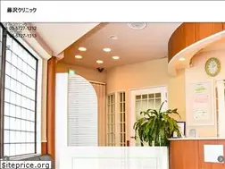 Sites similar to fujisawa-clinic.com