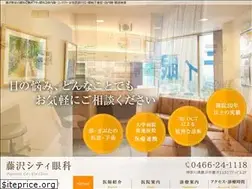 Sites similar to fujisawa-eye.com