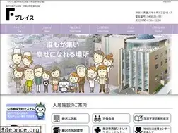 Sites similar to fujisawa-fplace.com