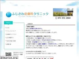 Sites similar to fujisawa-hifuka.com
