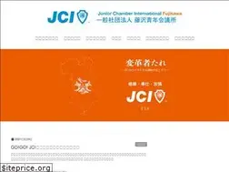 Sites similar to fujisawa-jc.jp