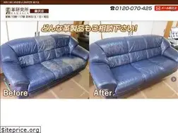 Sites similar to fujisawa-kawa-kenkyujyo.com