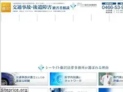 Sites similar to fujisawa-kotsujiko.com