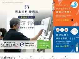 Sites similar to fujisawa-kyouseishika.com