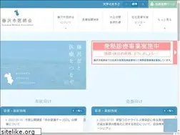 Sites similar to fujisawa-med.com