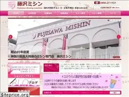 Sites similar to fujisawa-misin.com