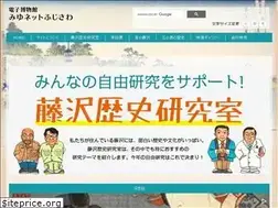 Sites similar to fujisawa-miyu.net