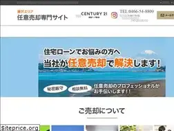 Sites similar to fujisawa-ninbai.com