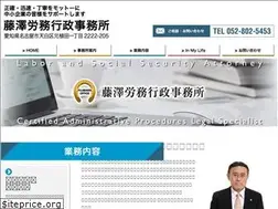Sites similar to fujisawa-office.com