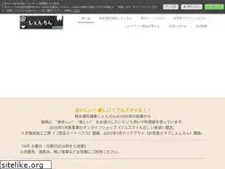 Sites similar to fujisawa-shenlon.com