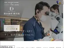 Sites similar to fujisawa-shimizushika.com