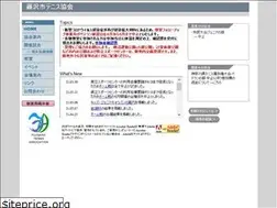 Sites similar to fujisawa-tennis.com