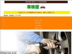 Sites similar to fujisawa-tire.com