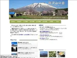 Sites similar to fujisawa-yamanokai.com