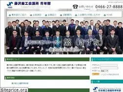 Sites similar to fujisawa-yeg.com