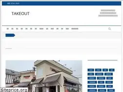 Sites similar to fujisawa.ne.jp