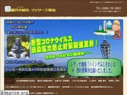 Sites similar to fujisawa89makai.com