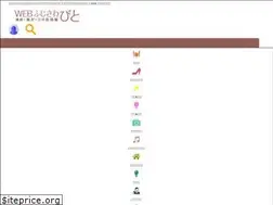 Sites similar to fujisawabito.net