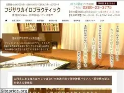 Sites similar to fujisawachiro.com
