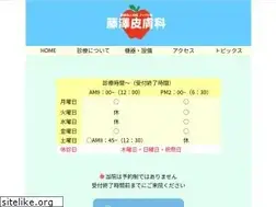 Sites similar to fujisawahifuka.com