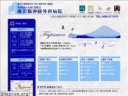 Sites similar to fujisawanougeka.jp
