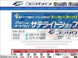 Sites similar to fujisawataiya.com