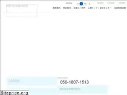 Sites similar to fujisawatokushukai.jp