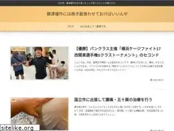 Sites similar to fujisawayuusakublog.site