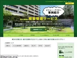 Sites similar to fujisawazoen.co.jp