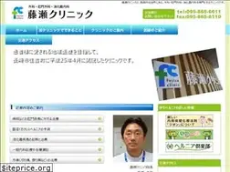 Sites similar to fujise-clinic.com