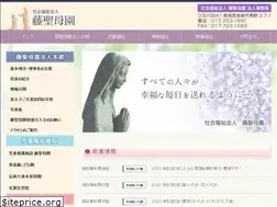 Sites similar to fujiseiboen.or.jp