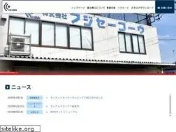 Sites similar to fujiseikou.co.jp
