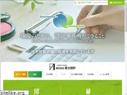 Sites similar to fujisekkei.co.jp