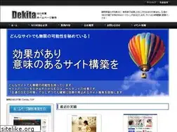 Sites similar to fujiseo.com