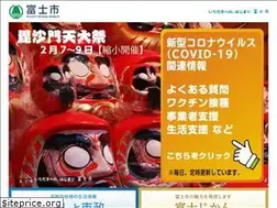 Sites similar to fujishi.jp