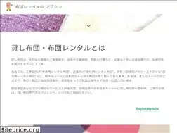 Sites similar to fujishin-rental.com