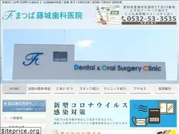 Sites similar to fujishiroshika.jp