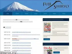 Sites similar to fujishiryo.co.jp