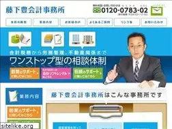 Sites similar to fujishita-office.com