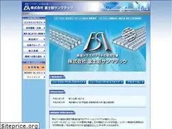 Sites similar to fujisho-deck.co.jp