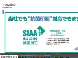 Sites similar to fujisho.co.jp