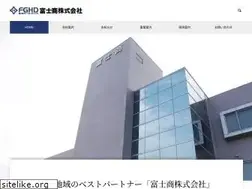 Sites similar to fujisho.ne.jp