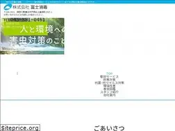Sites similar to fujishodoku.co.jp